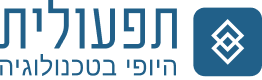 תפעולית – היופי בטכנולוגיה, לוגו