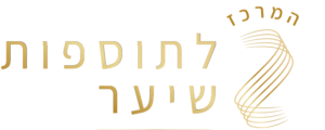 לוגו תוספות שיער – כתבה על תפעולית